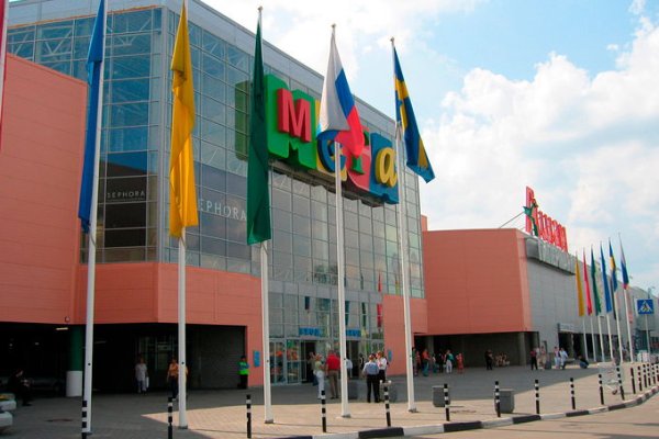 Кракен ссылка тупа германия