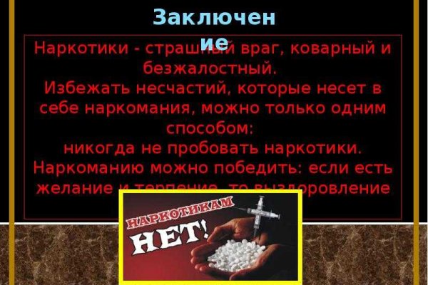 Кракен даркен