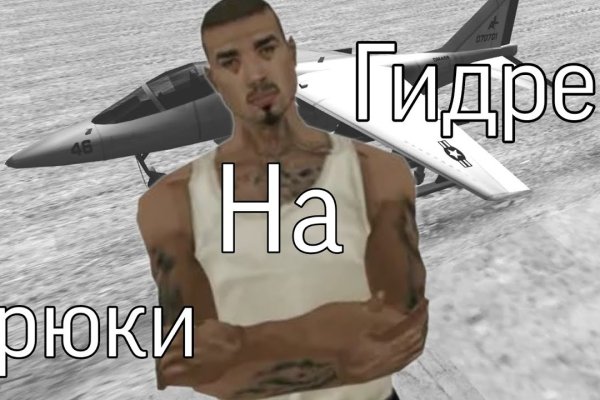 Ссылка на сайт кракен в тор