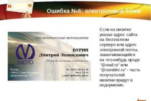 Кракен зеркала krk store com