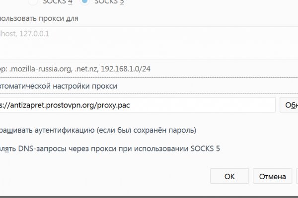 Спрут мега кракен