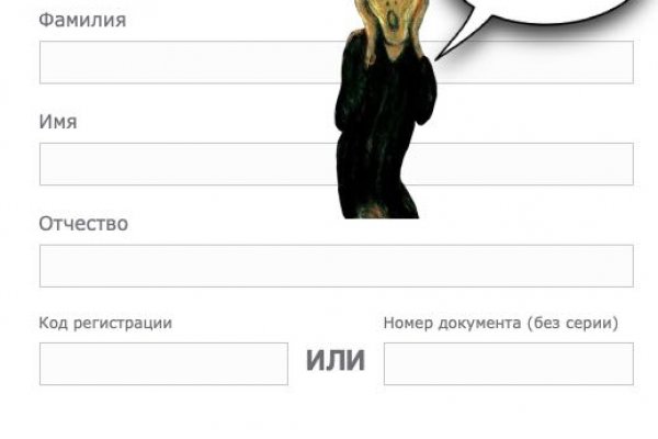 Кракен нарк