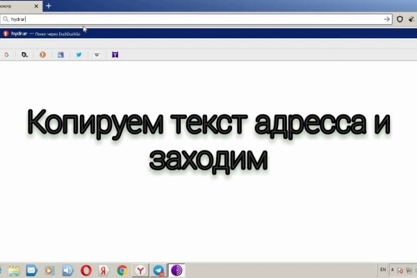 Почему не заходит на кракен