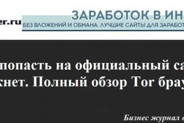 Ссылка на кракен krawebes