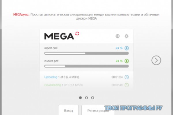 Даркнет официальный сайт вход