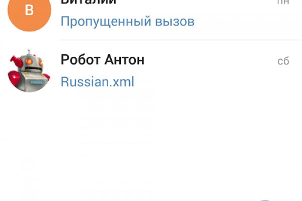 Кракен зеркало store