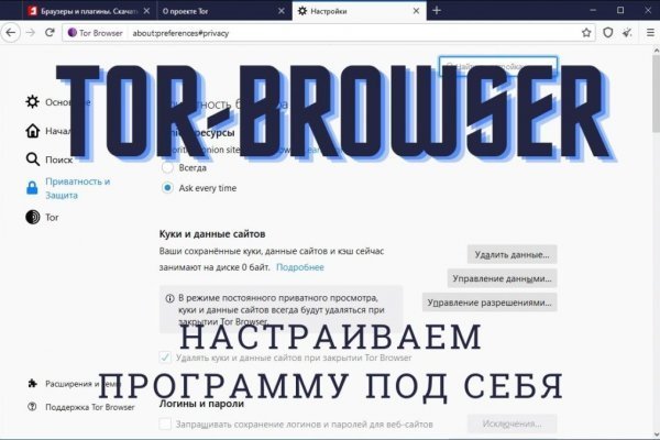 Кракен официальный сайт онион