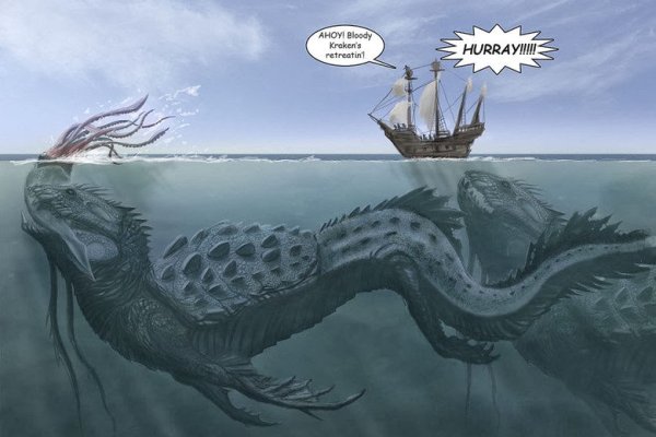2kr pro kraken