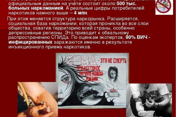 Кракен что это за маркетплейс