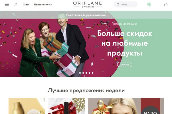 Кракен сайт 1kraken me
