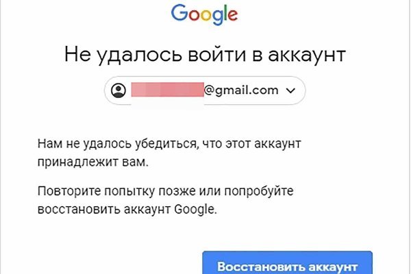 Kraken darknet ссылка тор