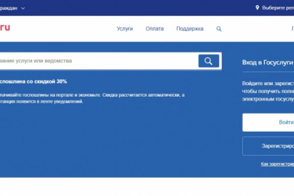 Kraken что это за сайт