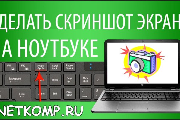 Найти ссылку кракен