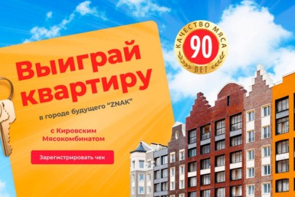Kraken маркетплейс официальный