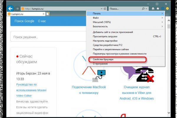 Кракен это что за сайт