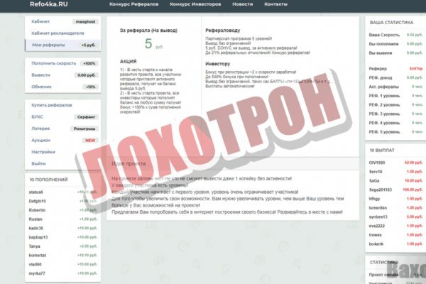 Кракен даркнет зайти