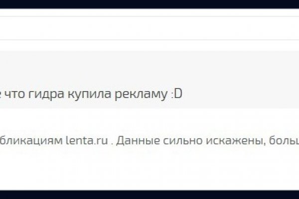 Kraken at зеркало