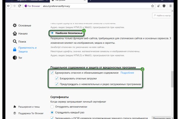 Официальная ссылка на кракен в тор