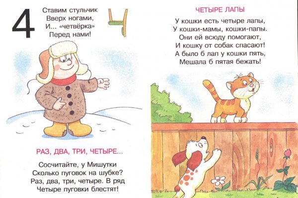 Оригинальная ссылка кракен браузера