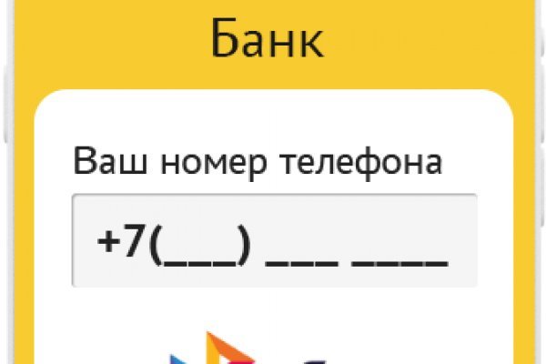Клир ссылка на кракен 2025