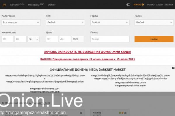 Каталог сайтов даркнет