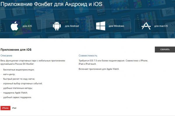 Kraken официальная ссылка tor