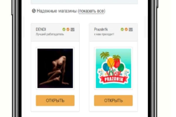 Как найти ссылку на кракен