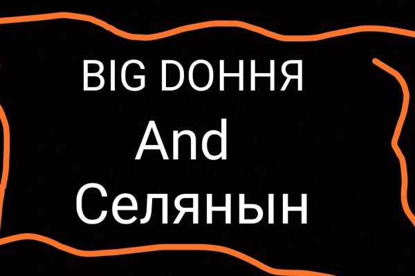 Гидра сайт в тор браузере ссылка