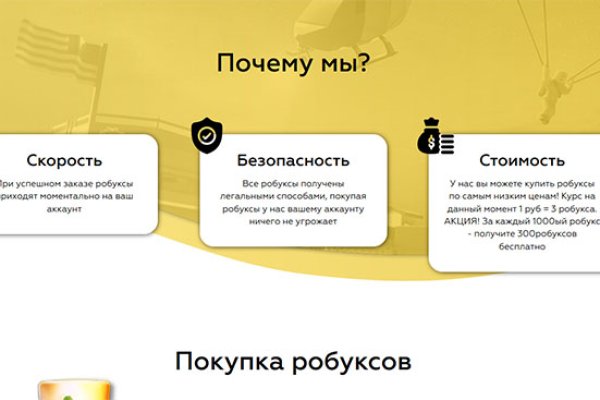 Ссылка на сайт гидра в тор браузере