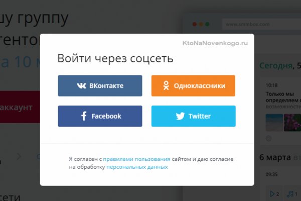 Кракен переходник ссылка