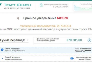 Кракен маркетплейс
