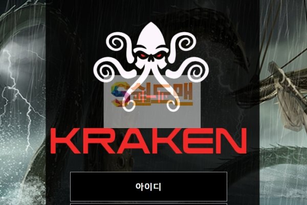 Кракен сайт вход kraken torion