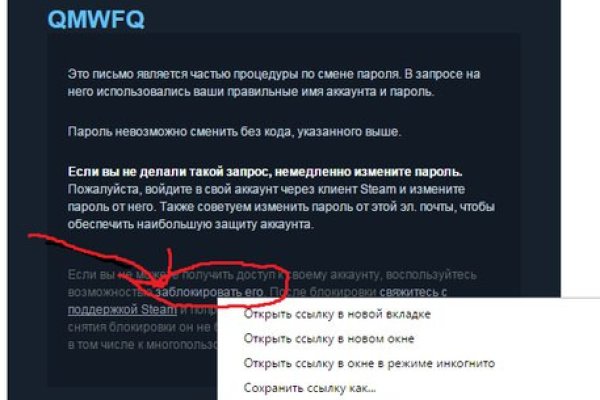 Kraken ссылки актуальные 2025 г