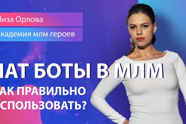 Кракен не работает сегодня