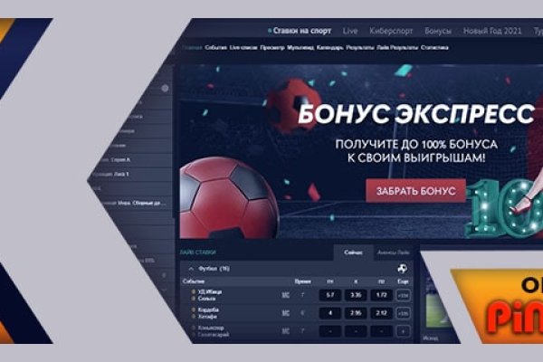 Кракен площадка зеркало