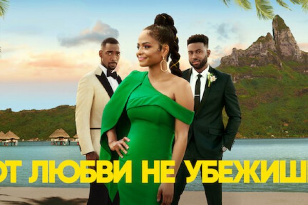 Кракен через тор браузер