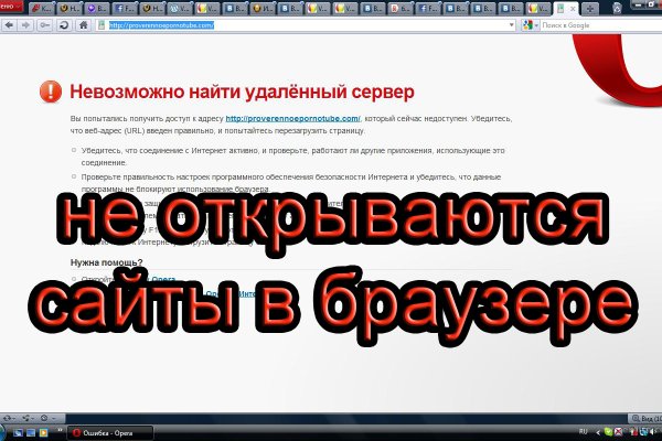 Кракен переходник ссылка