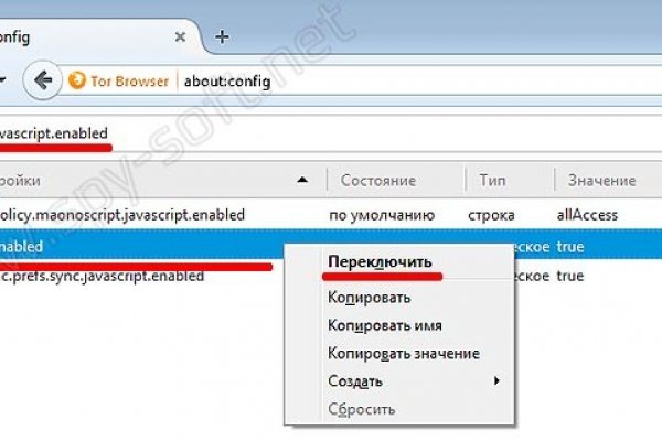 Кракен вход зеркало