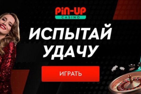 Что за приложение кракен