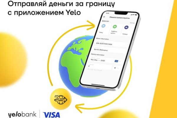 Кракен правильная