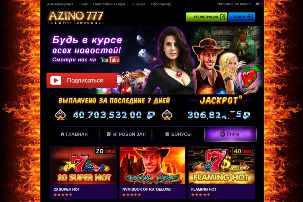Доступ кракен
