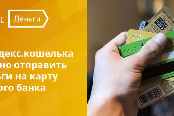 Кракен рабочий сайт