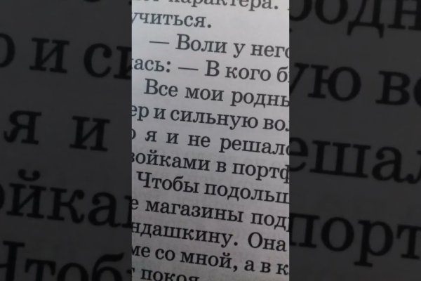 Как зарегаться в кракен