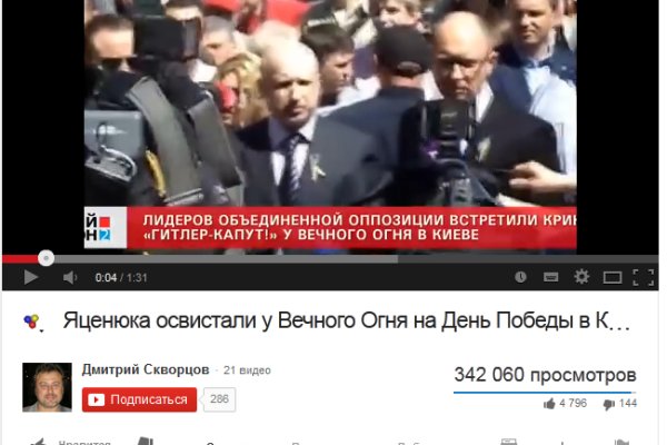 Вход на кракен зеркало