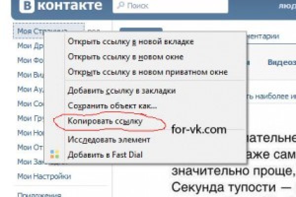 Кракен сайт что это