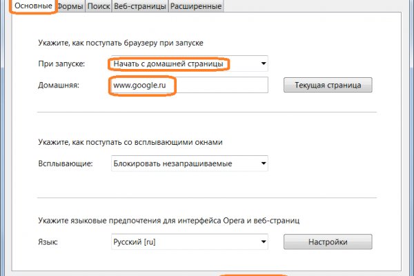 Кракен сегодня сайт зеркало