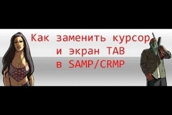 Кракен маркетплейс закрыли
