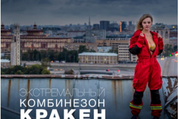 Кракен даркнет только через тор