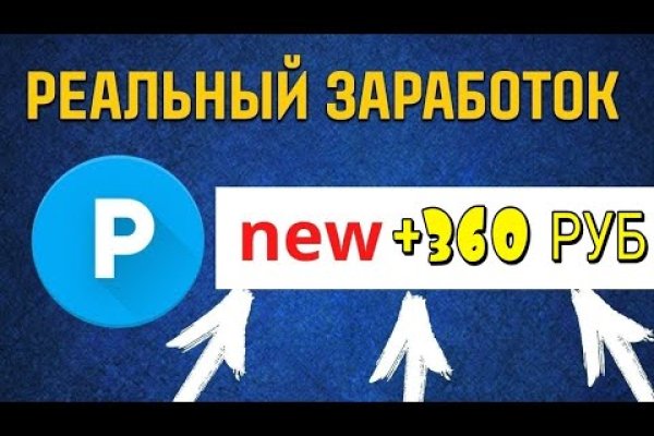 Ссылка на кракен тор kr2web in