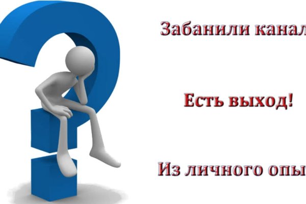 Кракен ссылка маркет